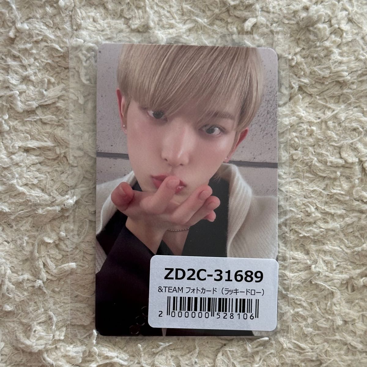 ＆Team HARUA ハルア ラキドロ 雪明かり ユニバ 第1弾｜Yahoo!フリマ