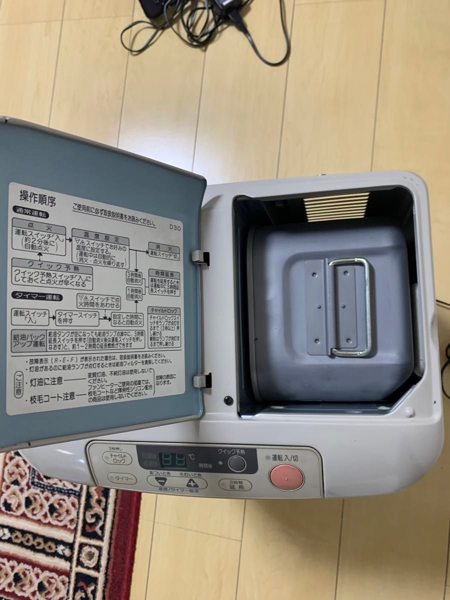 三菱 石油ファンヒーター KD-C301｜Yahoo!フリマ（旧PayPayフリマ）