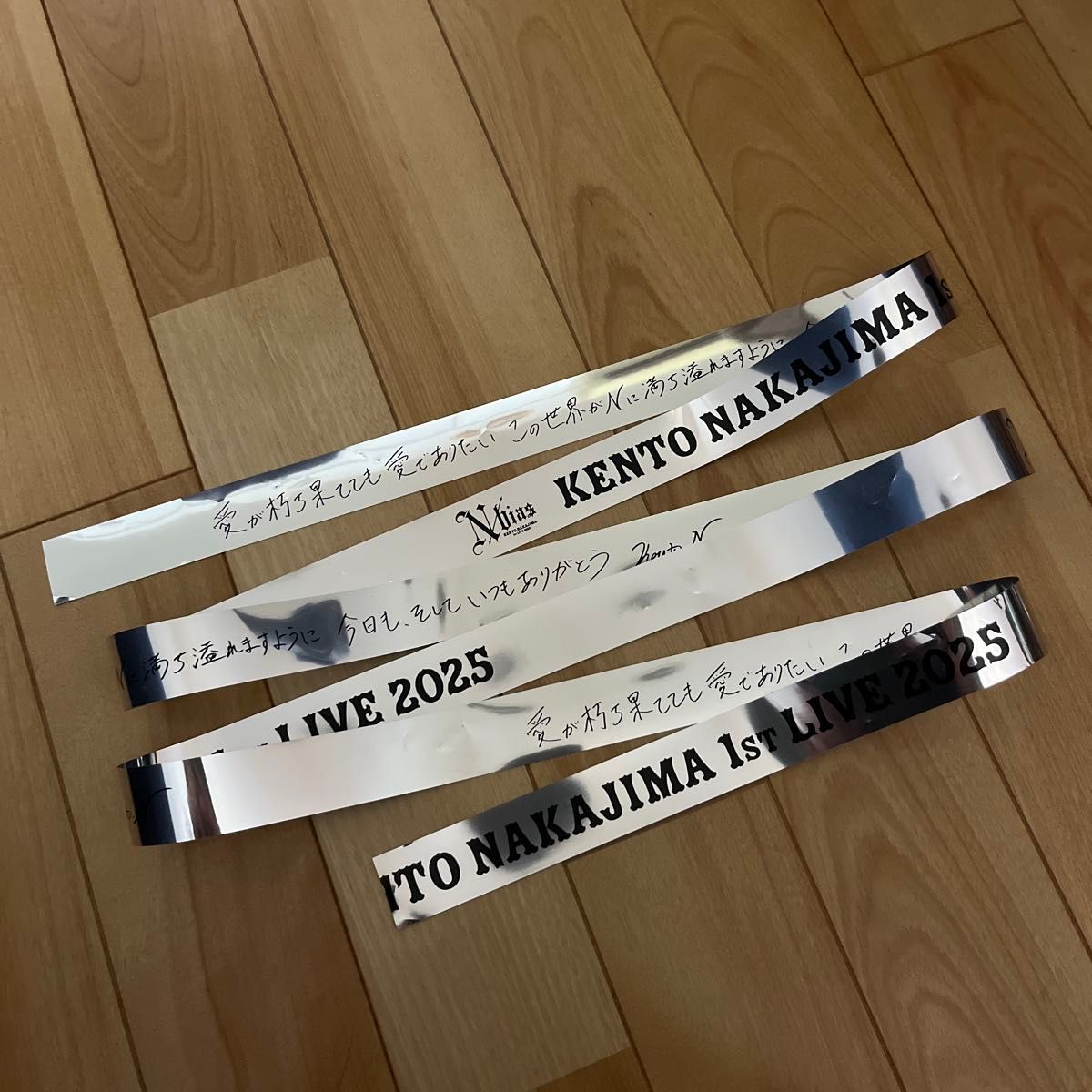 中島健人 N/bias ノンバイアス 銀テープ フル 1本｜Yahoo!フリマ（旧