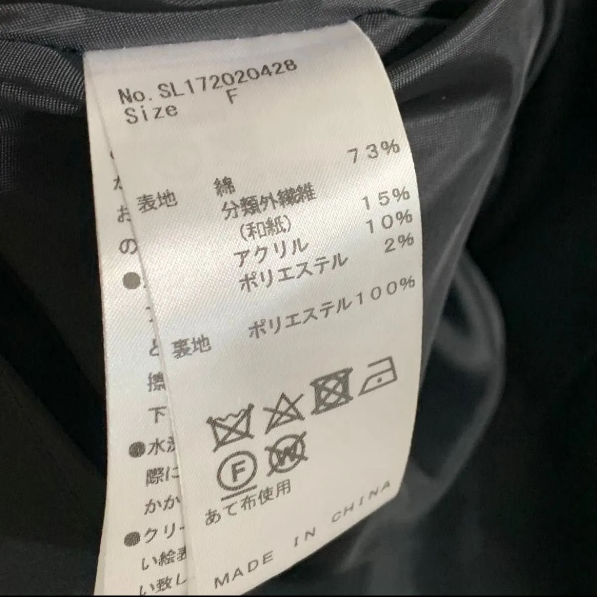 sheller シェリエ サイドタッククラシカルドレス ワンピース 若林虹子