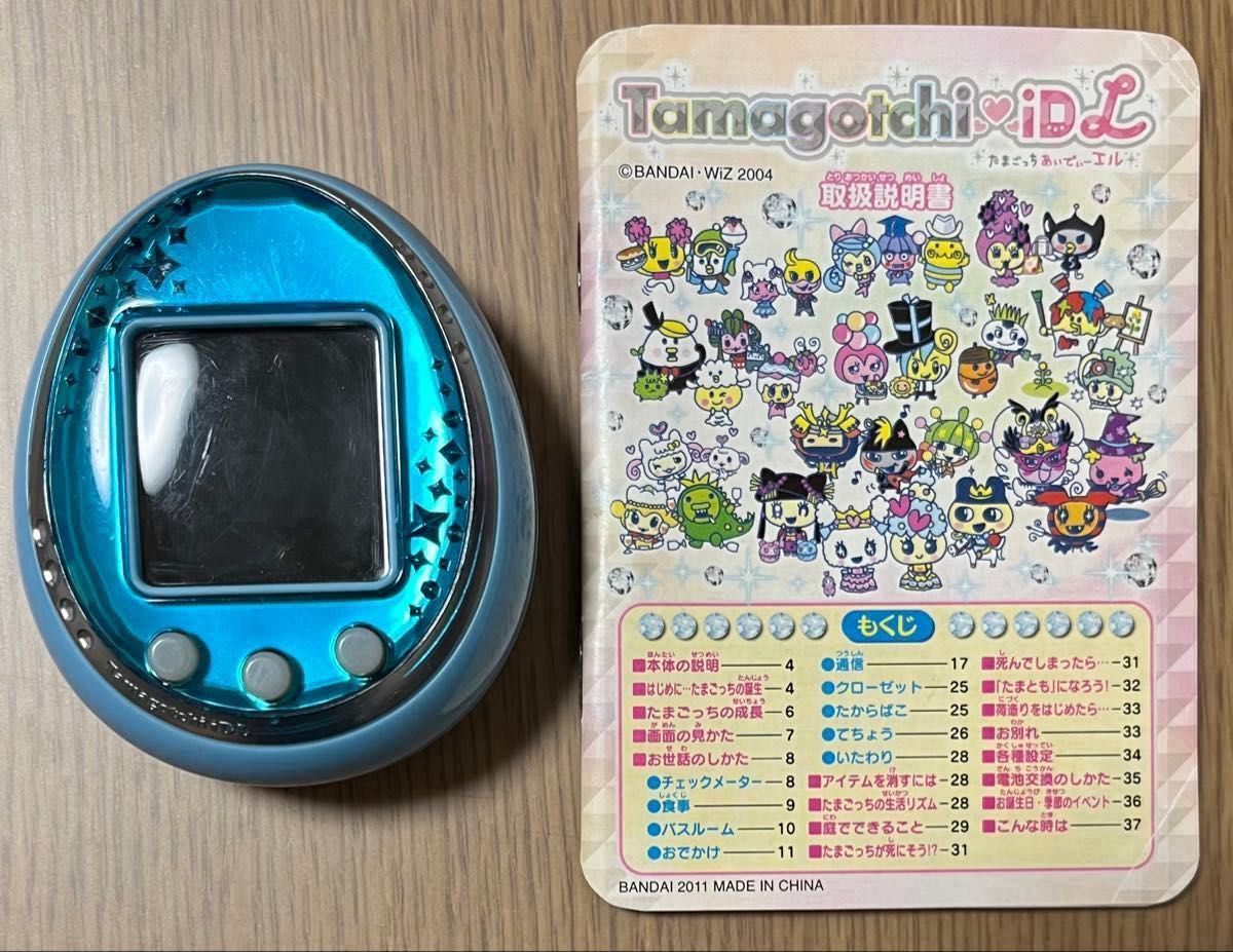 たまごっち IDL Tamagotchi idl ブルー blue バンダイ BANDAI 本体