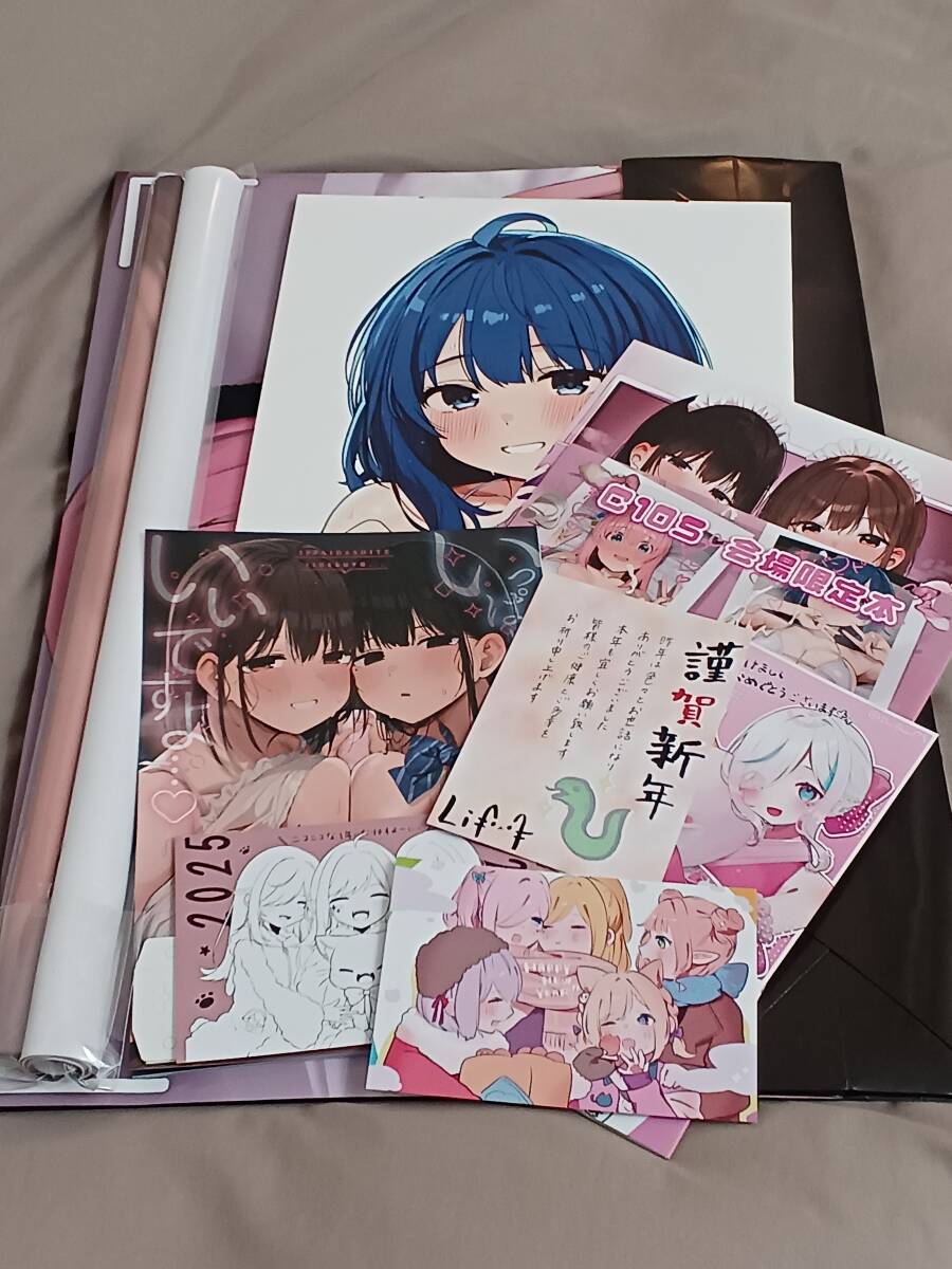 Yahoo!オークション - コミケ105 C105 同人誌 ろうか 会場限定 新刊セ