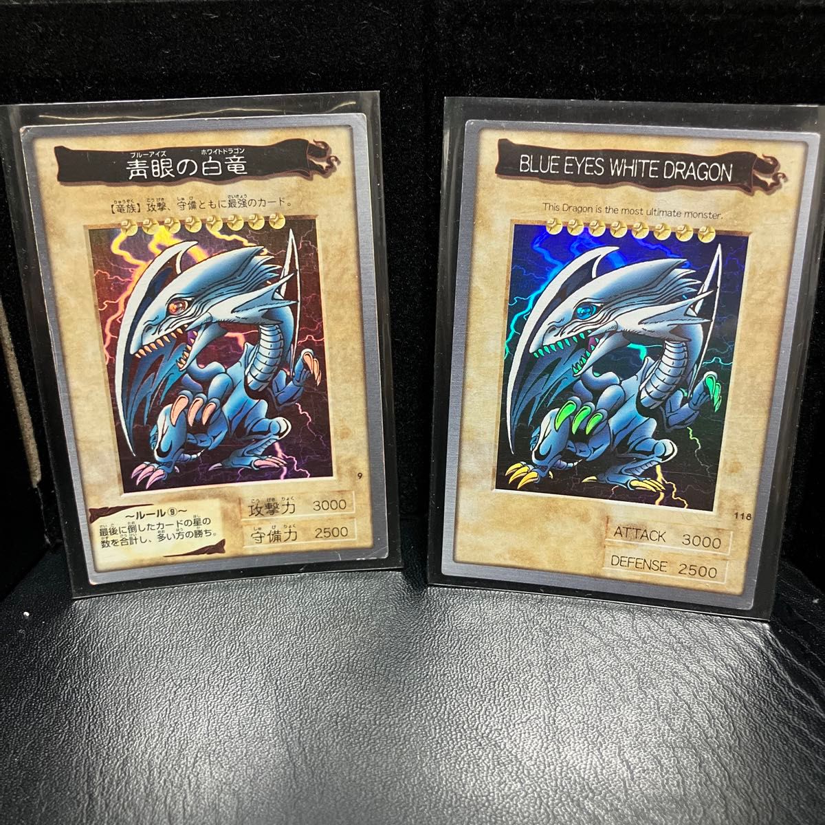 遊戯王 バンダイ版 初期 ブルーアイズホワイトドラゴン 青眼の白龍
