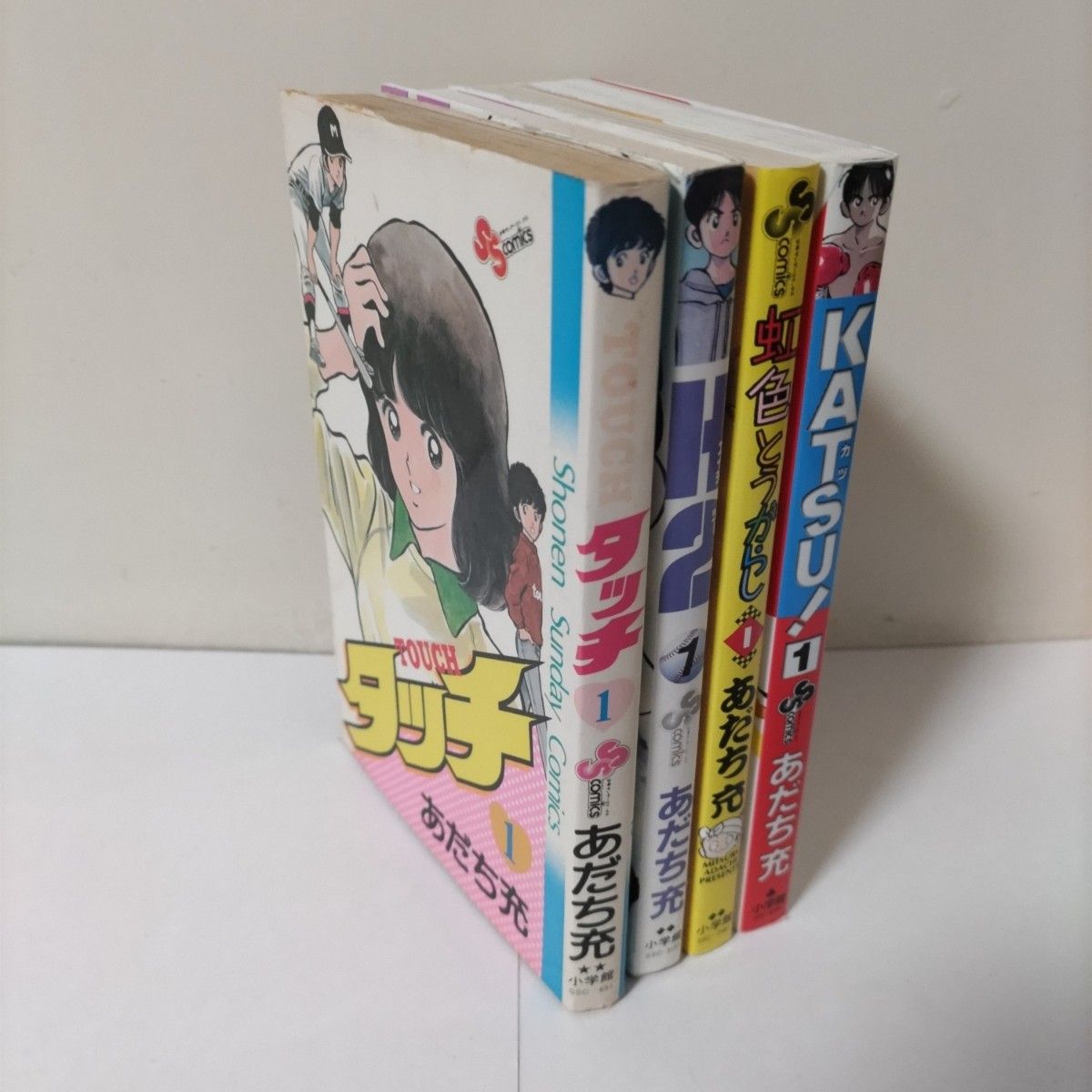①「ワイド版 タッチ 1〜11」②「ワイド版 虹色とうがらし 1〜6」他六