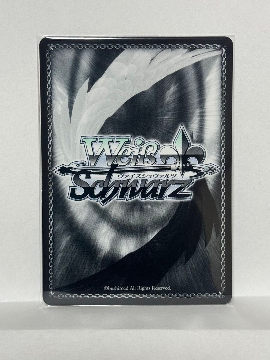 シングルカード】 SP 土佐 (サイン入り) ヴァイスシュヴァルツ