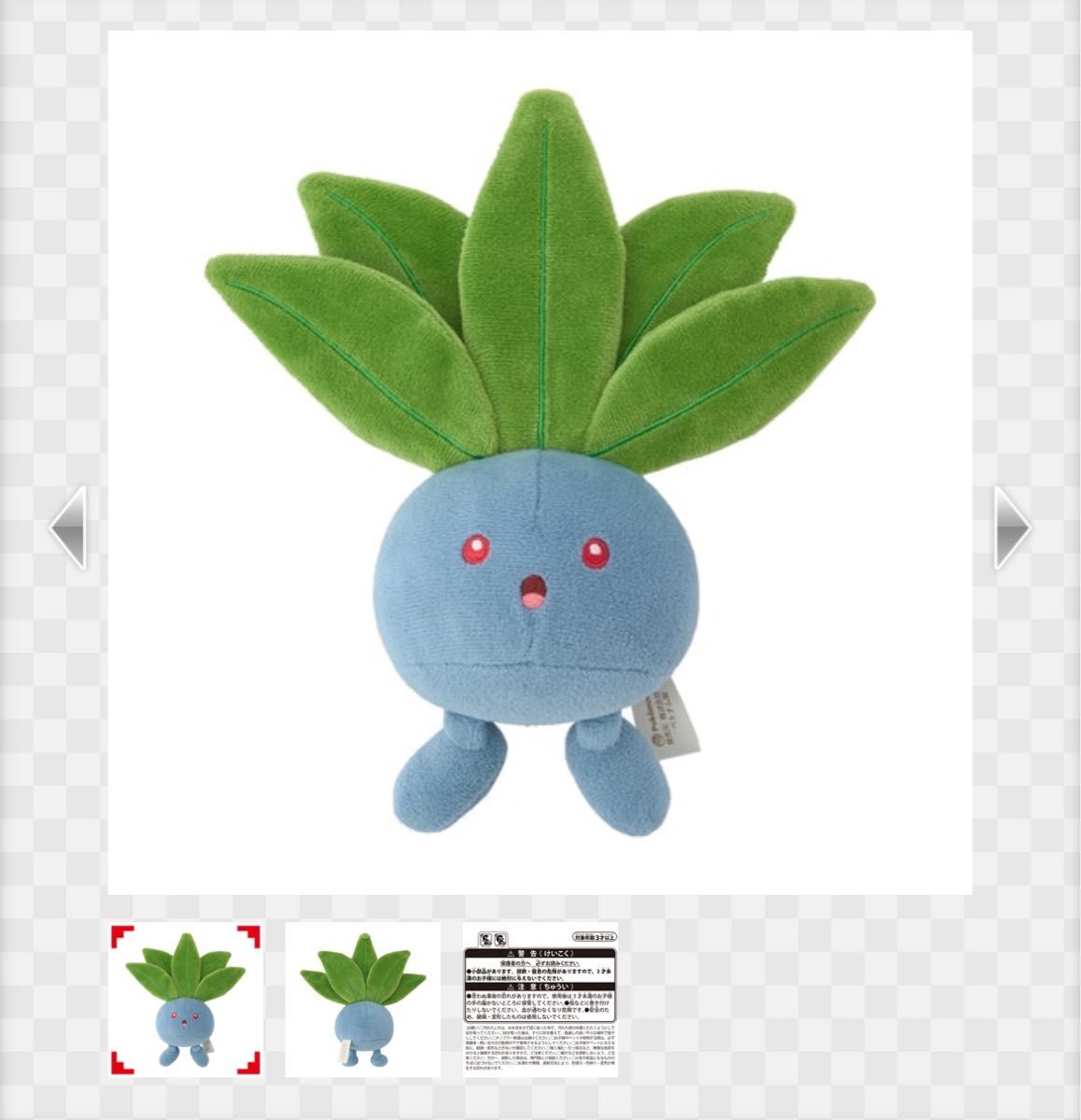 新品未使用 お値下げ不可 ポケモンセンター 音が鳴るおもちゃ