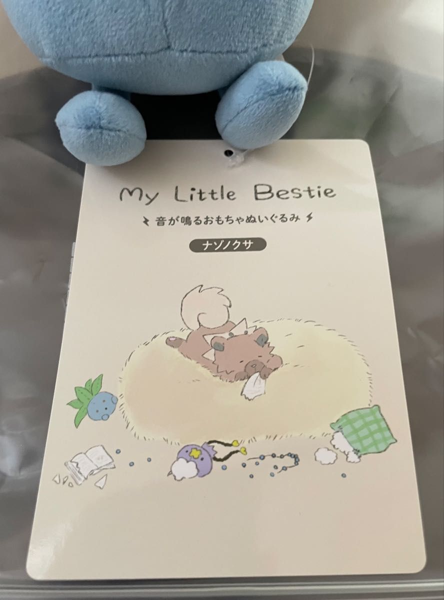 新品未使用 お値下げ不可 ポケモンセンター 音が鳴るおもちゃ