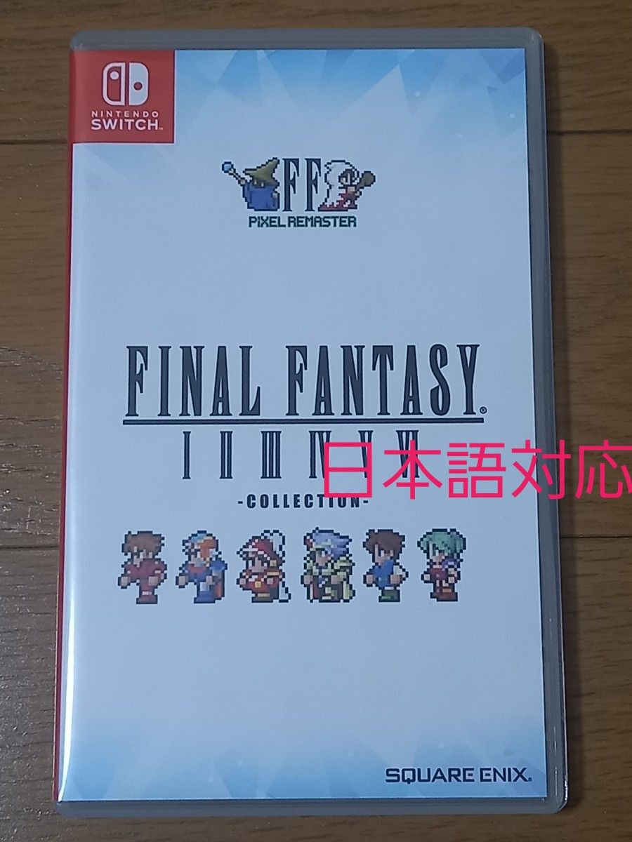 ファイナルファンタジー ピクセルリマスター 海外版( 日本語対応