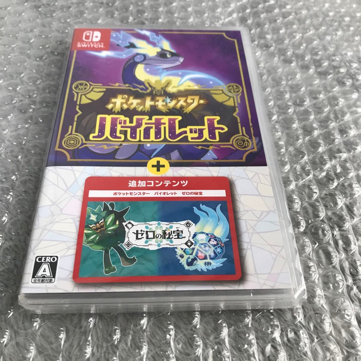 ポケットモンスター バイオレット スカーレット ゼロの秘宝 新品 未