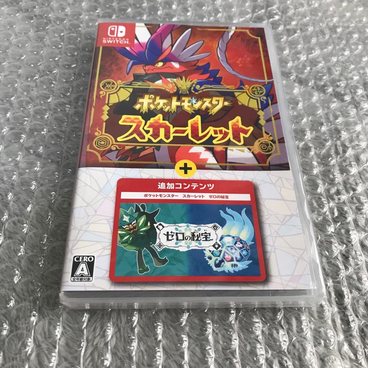 ポケットモンスター バイオレット スカーレット ゼロの秘宝 新品 未