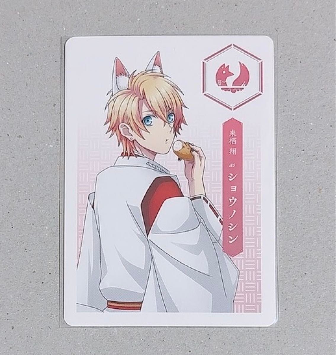 来栖翔直筆サイン入りポスター【傷みあり】うたプリ 来栖翔直筆サイン