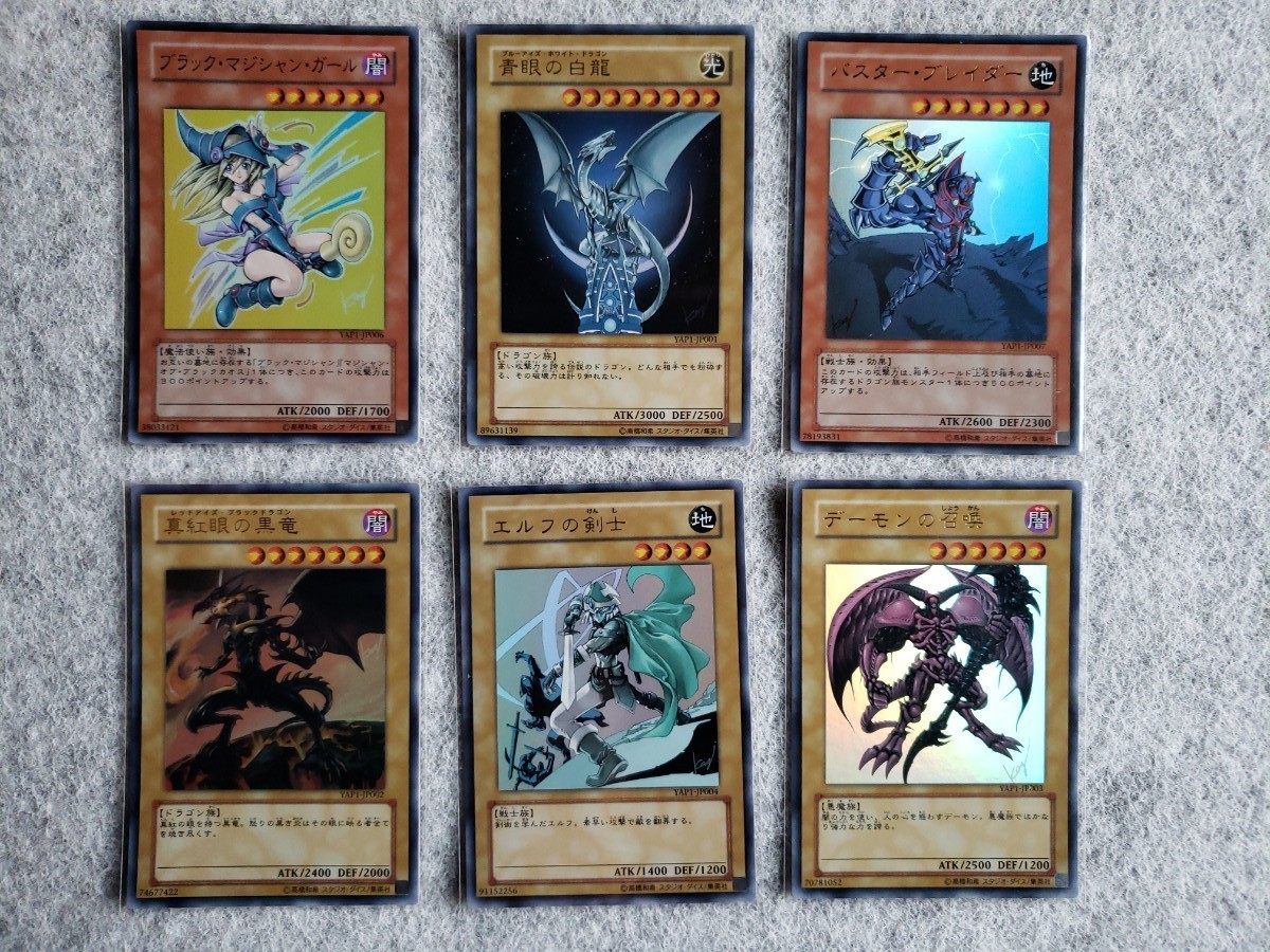 遊戯王10周年アニバーサリーパック6枚｜Yahoo!フリマ（旧PayPayフリマ）
