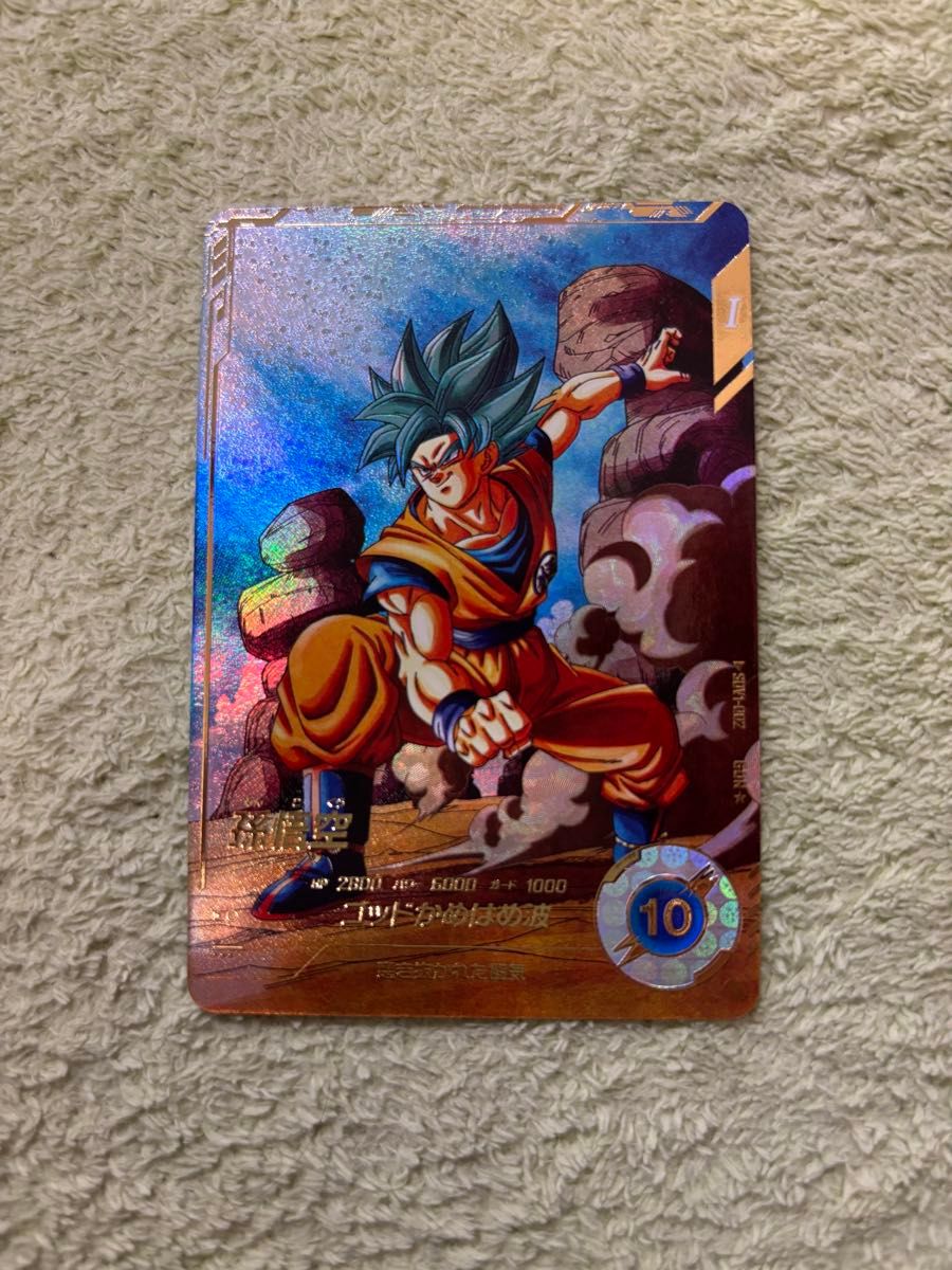 SDV1-002 孫悟空 パラレル 楽天市場】ドラゴンボールスーパー