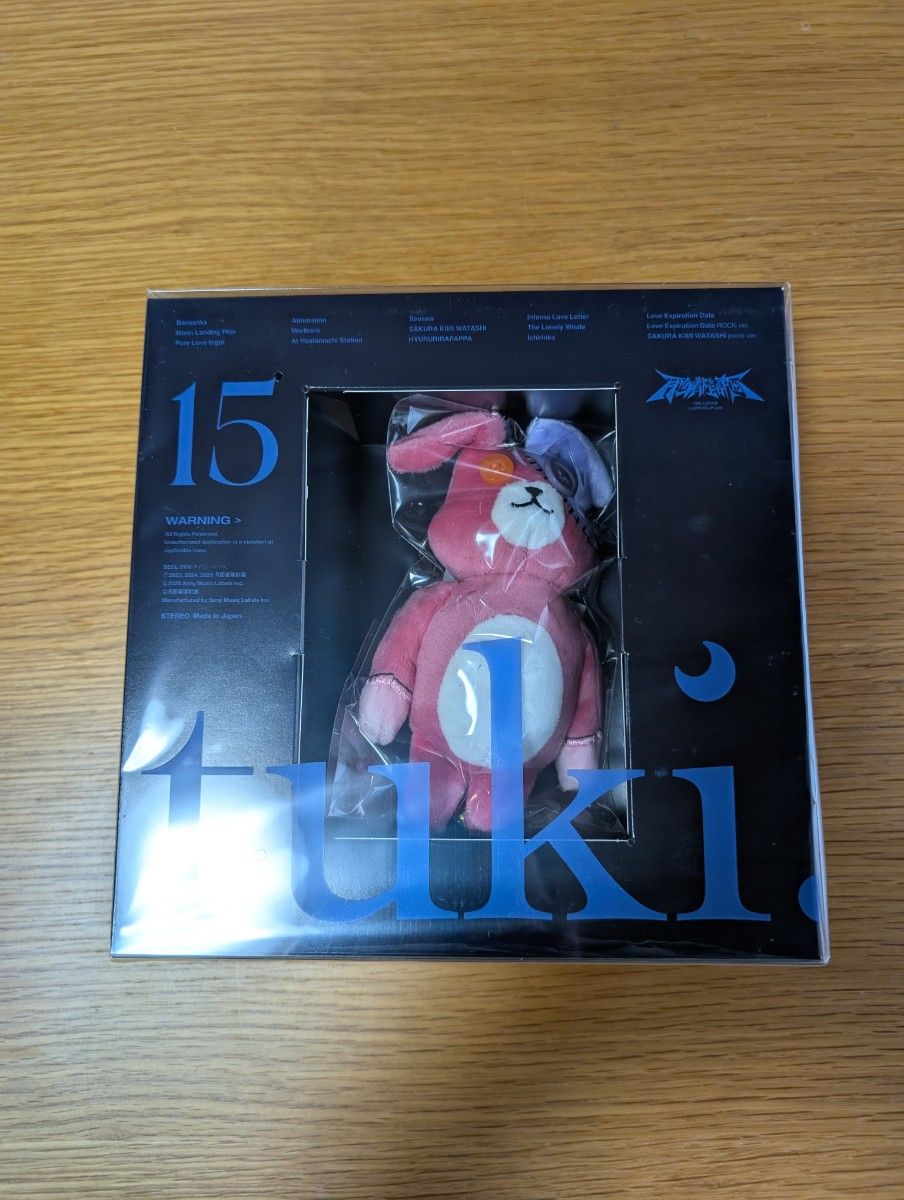 tuki 15 ［CD+ぬいぐるみ+Book］ 完全生産限定盤｜Yahoo!フリマ（旧