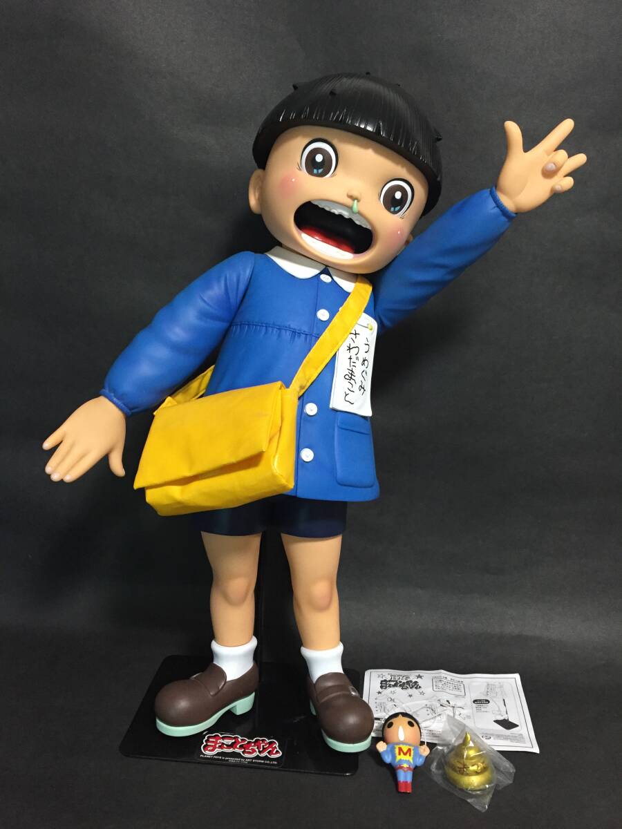 Yahoo!オークション - プラネットトイズ BIG まことちゃん ソフビ フ