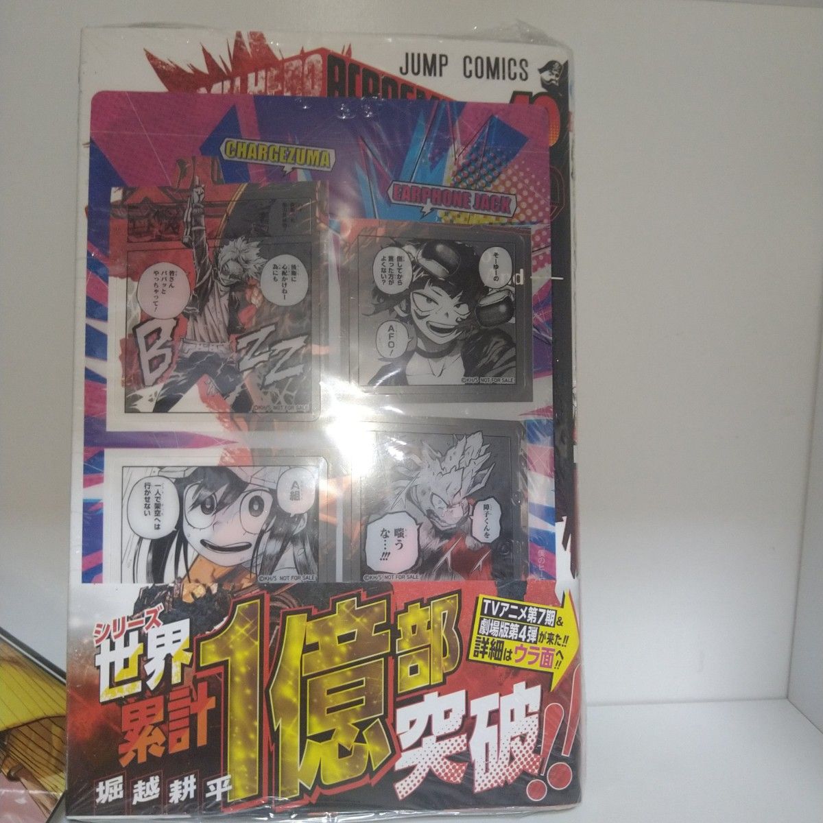 7冊新品） 僕のヒーローアカデミア 全巻セット｜Yahoo!フリマ（旧