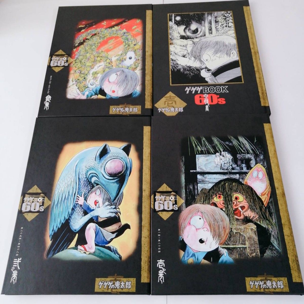 希少 完全予約限定生産商品 ゲゲゲの鬼太郎 2ボックスセット 60's 70's