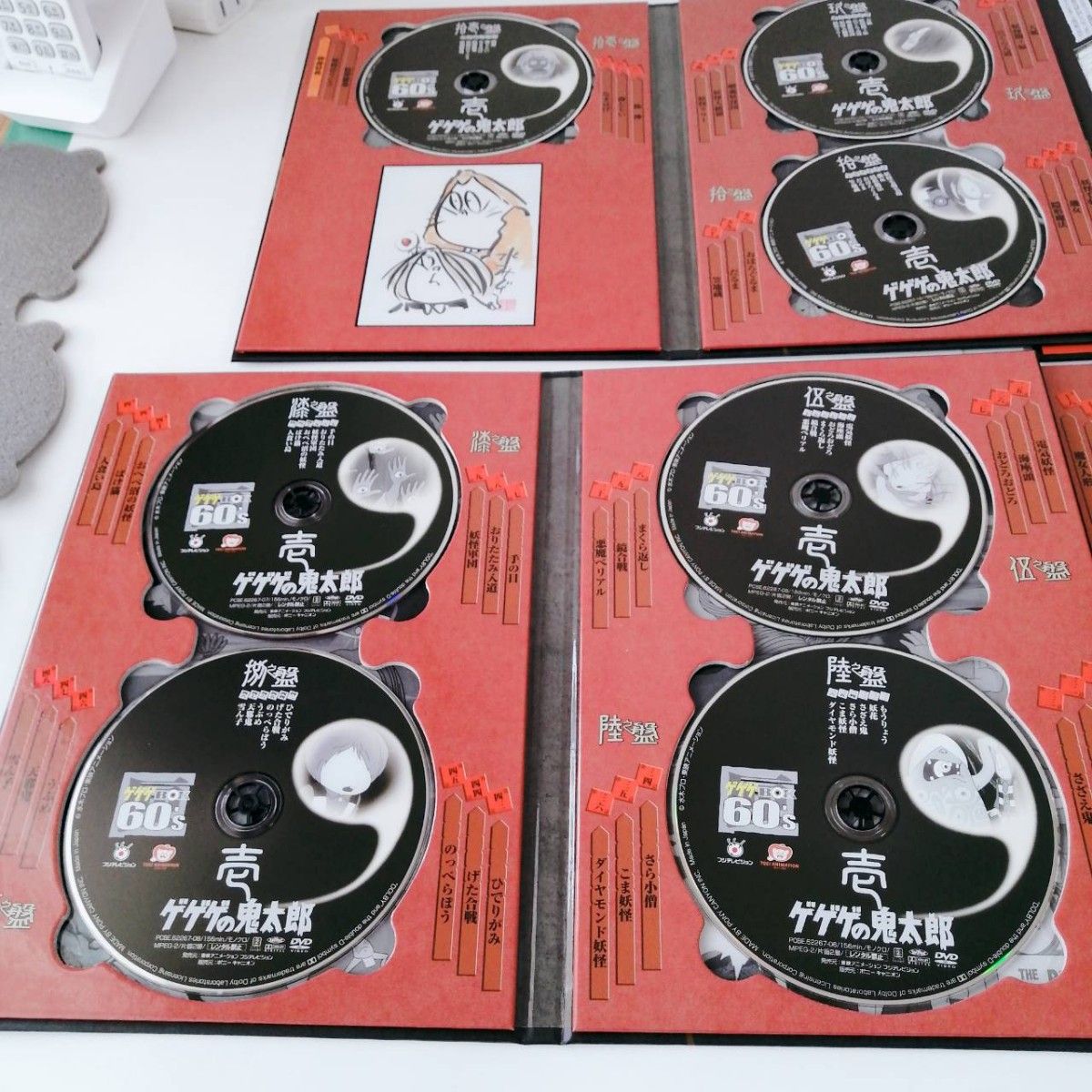 希少 完全予約限定生産商品 ゲゲゲの鬼太郎 2ボックスセット 60's 70's
