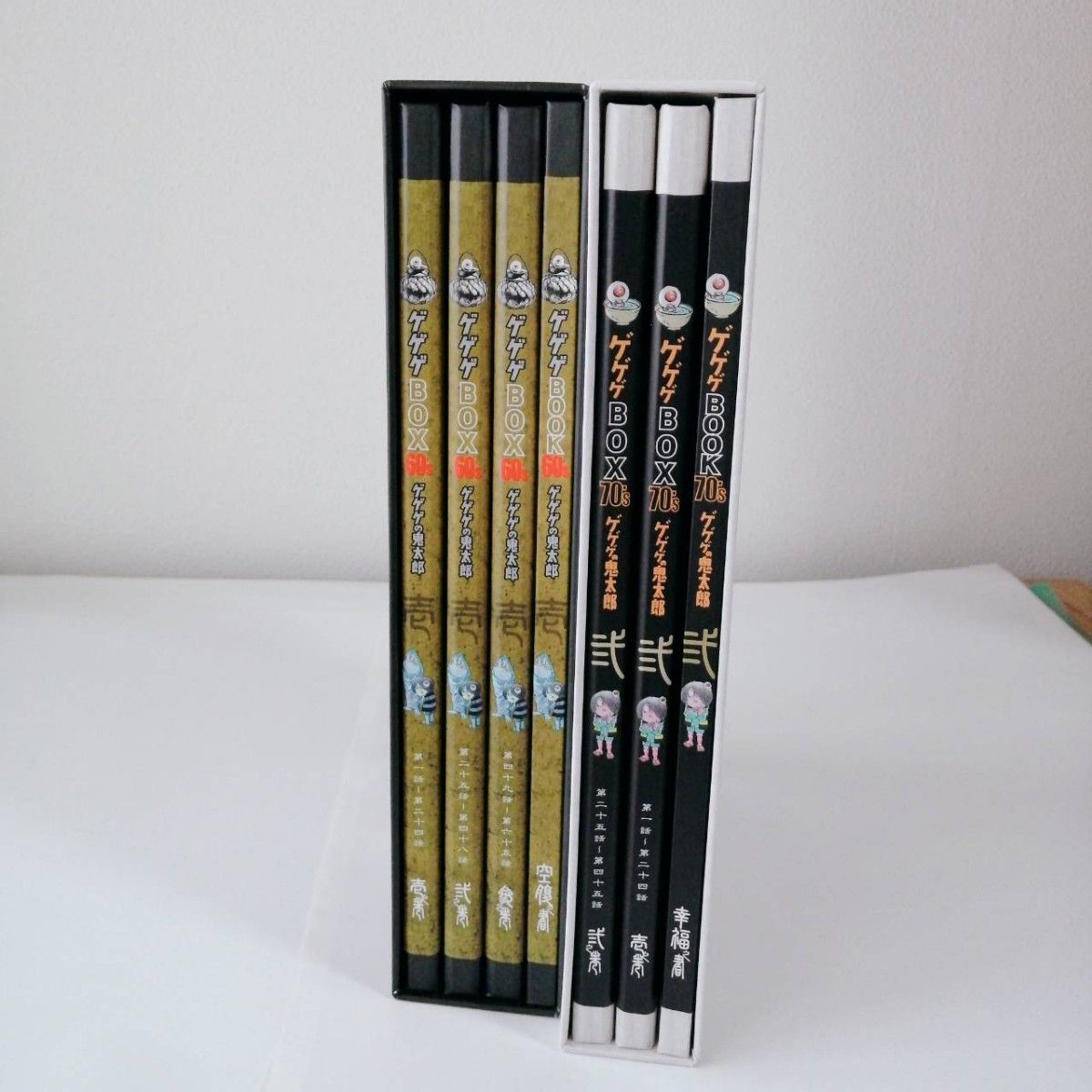 希少 完全予約限定生産商品 ゲゲゲの鬼太郎 2ボックスセット 60's 70's
