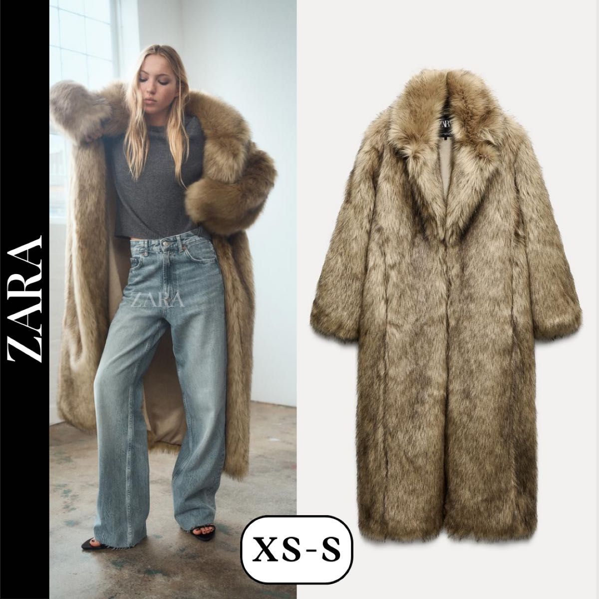 ZARA ザラ エクストラロング フェイクファー コート XS-S｜Yahoo