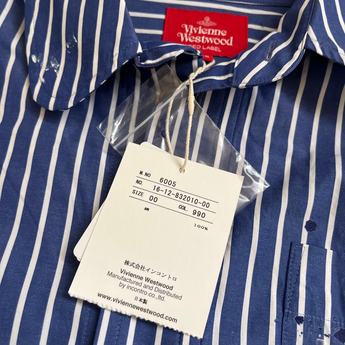 Vivienne Westwood 新品 オーブ ペイント加工 ストライプ オーバー