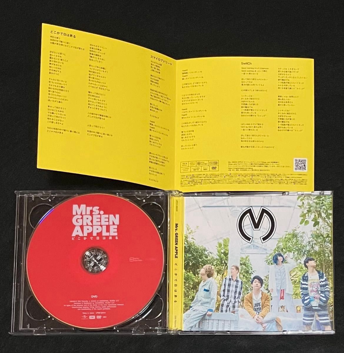 正規品 Mrs GREEN APPLE シングル どこかで日は昇る 初回限定盤 CD DVD
