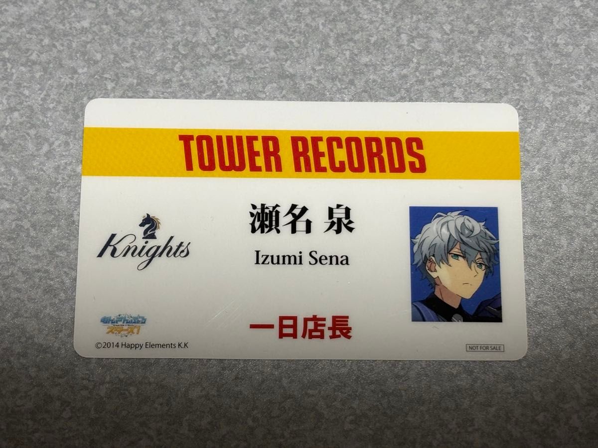 あんスタ タワレコ 特典 瀬名泉 一日店長 カード あんスタタワレコ特典