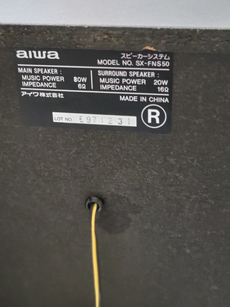 AIWA スピーカーシステム 80W SX-FNS50 AIWA スピーカーシステム 80W