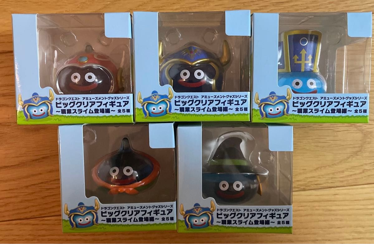 ドラクエ ビッグクリアフィギュア 職業 スライム 全5種｜Yahoo!フリマ