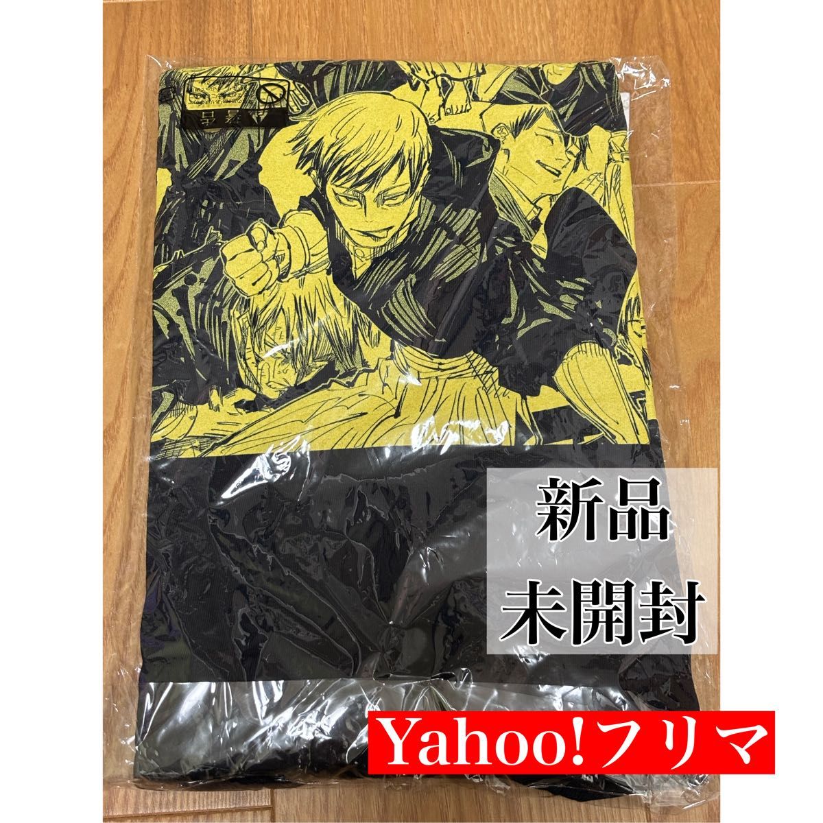 呪術廻戦 禪院直哉 論外の男 ロンT Lサイズ Tシャツ｜Yahoo!フリマ（旧