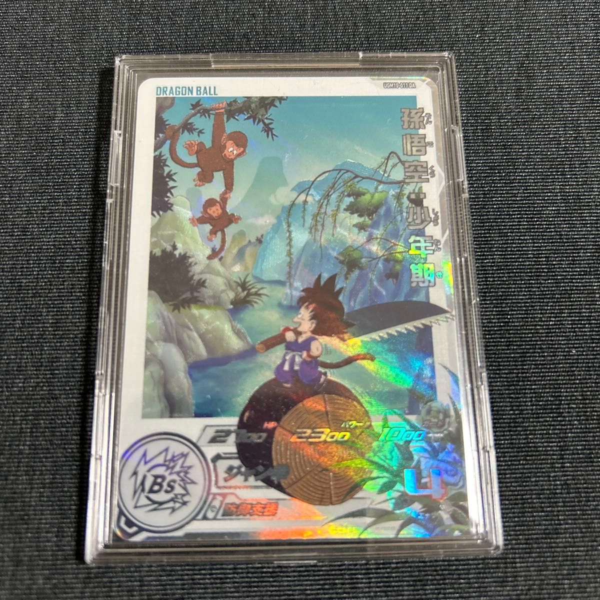 スーパードラゴンボールヒーローズ UGM10-011 da 孫悟空少年期｜Yahoo