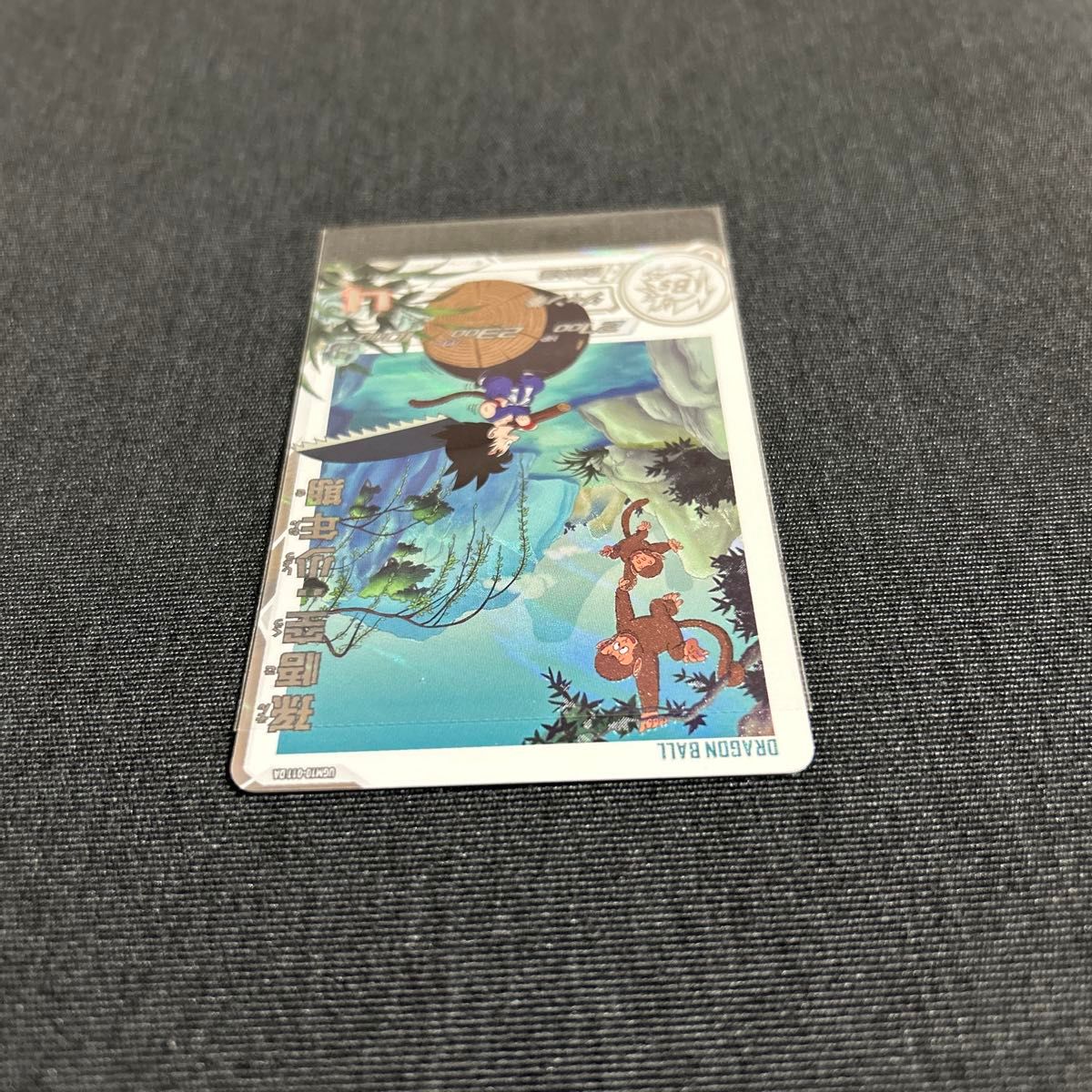 スーパードラゴンボールヒーローズ UGM10-011 da 孫悟空少年期｜Yahoo