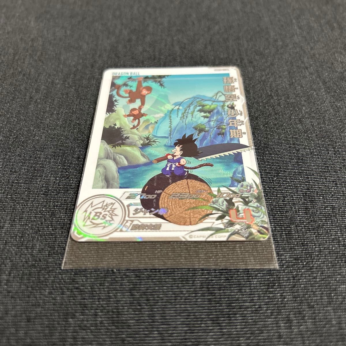 スーパードラゴンボールヒーローズ UGM10-011 da 孫悟空少年期｜Yahoo