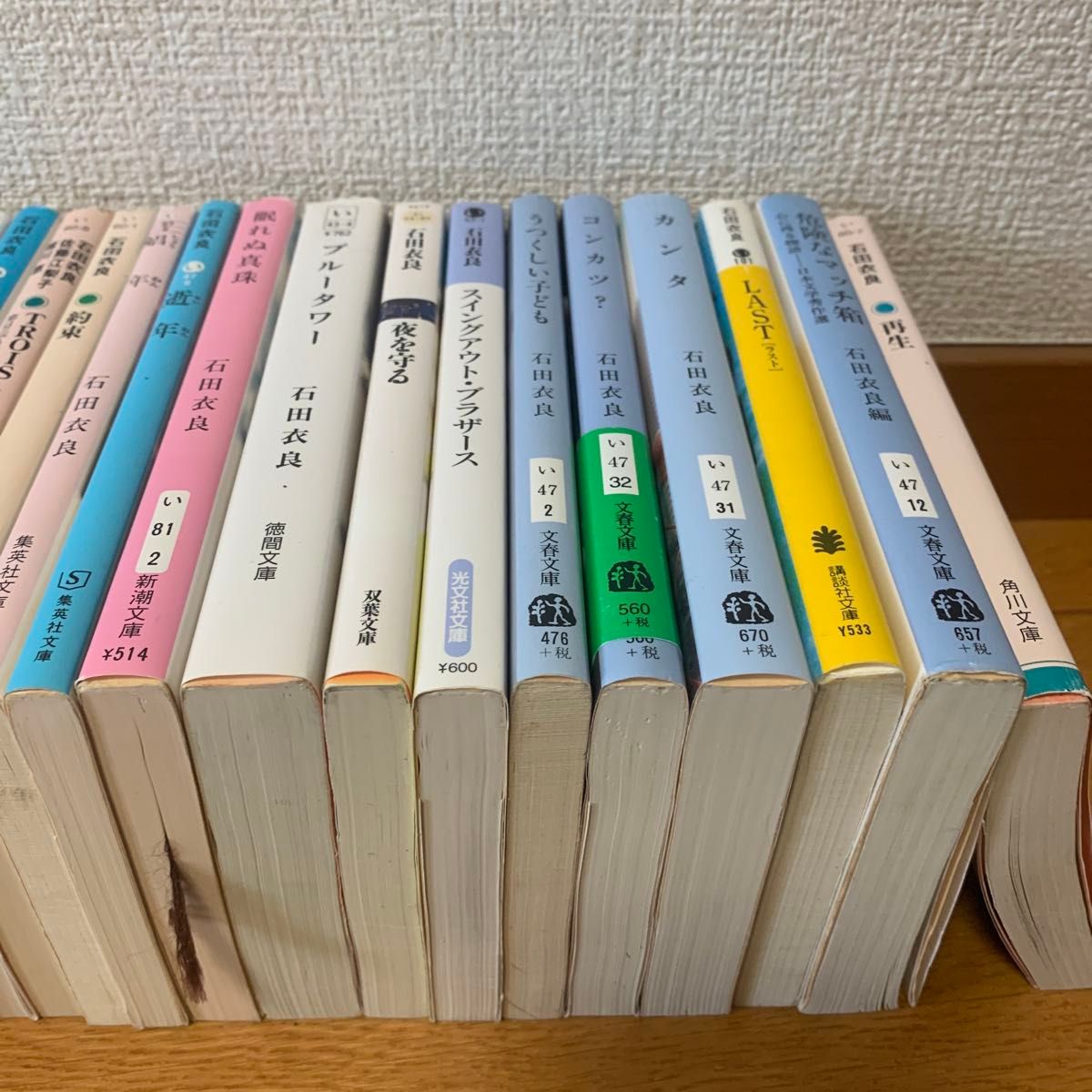 石田衣良 文庫本 小説 28冊 セット 中古｜Yahoo!フリマ（旧PayPayフリマ）