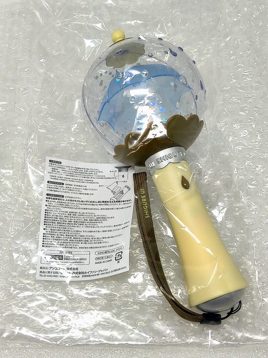 SHIGURE UI しぐれうい masterpiece アンブレラ ペンライト｜Yahoo