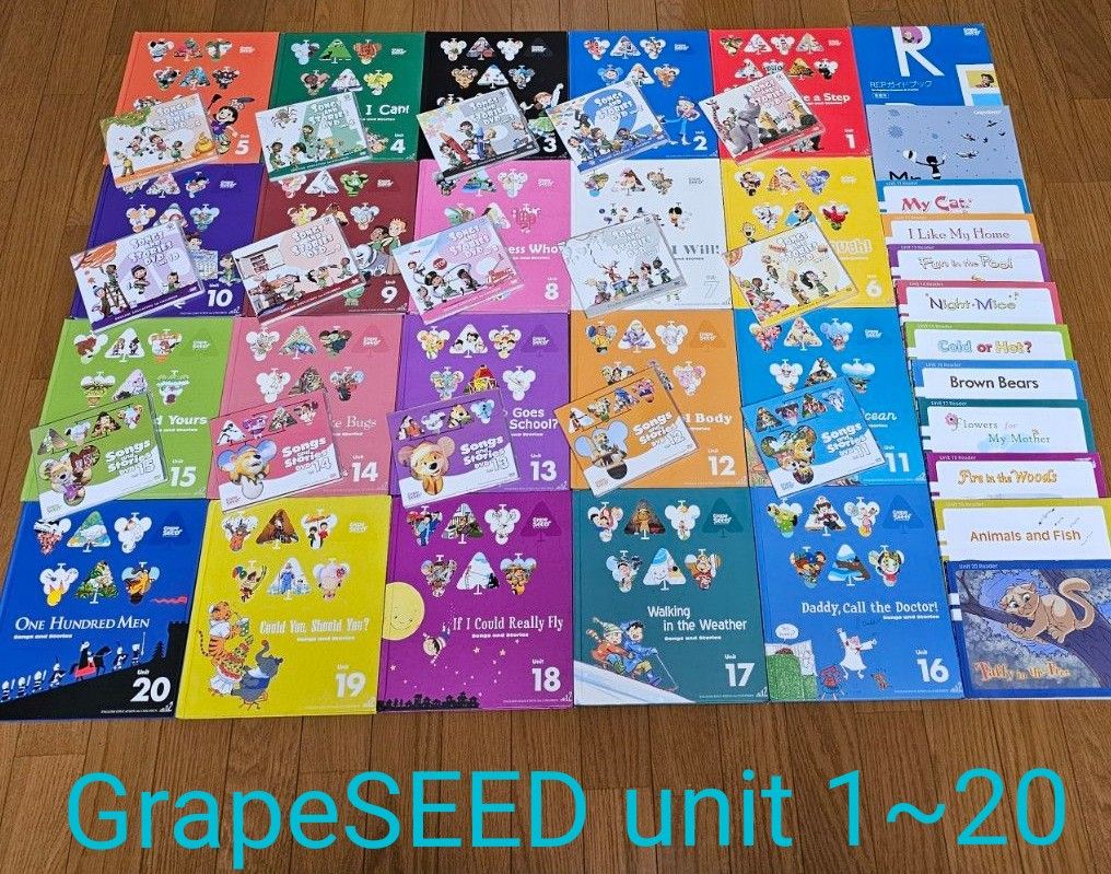 Grape SEED グレープシード 英語教材 ユニット1~20 CD・DVD付き 子ども