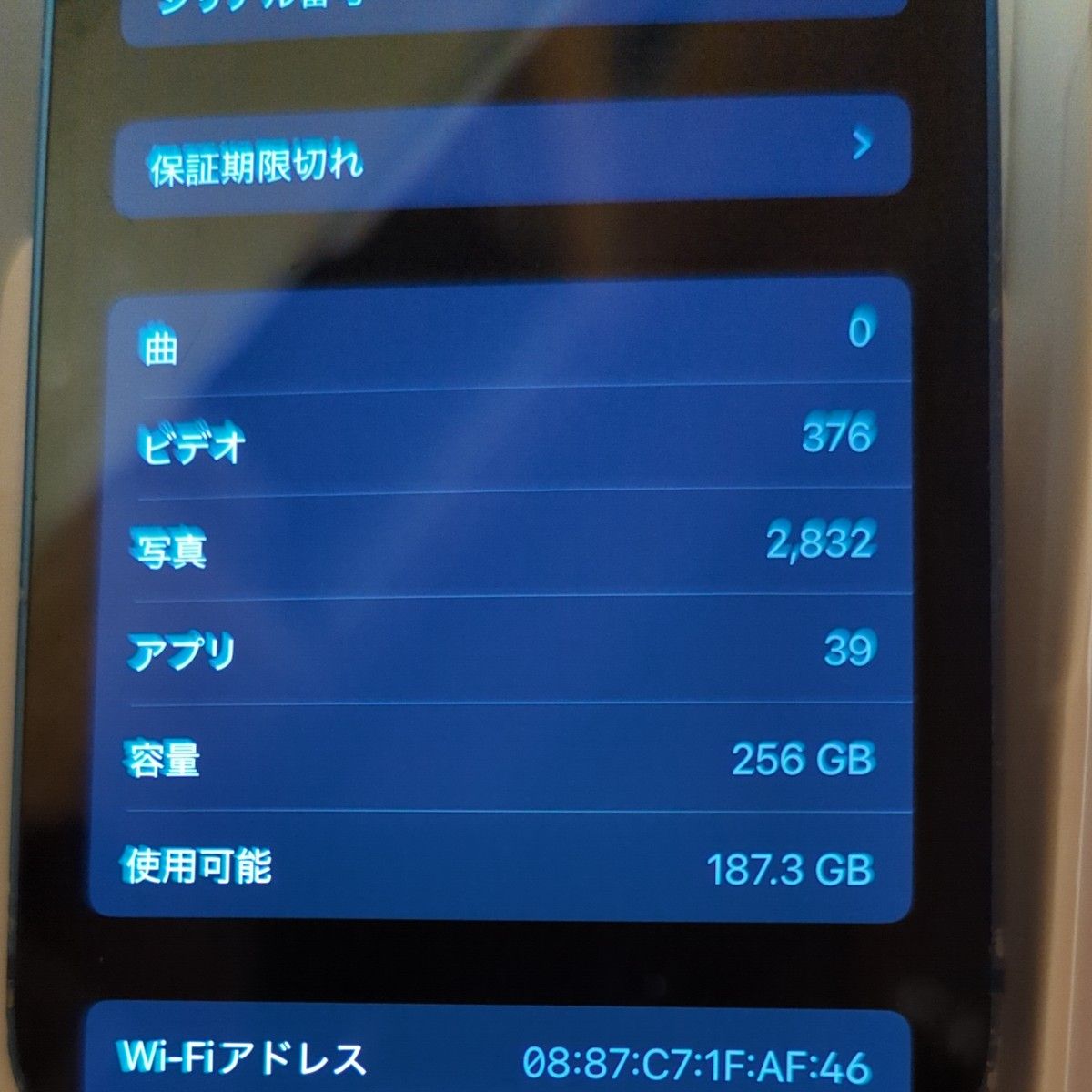 ジャンク Apple iPhone 13 Mini 256GB｜Yahoo!フリマ（旧PayPayフリマ）