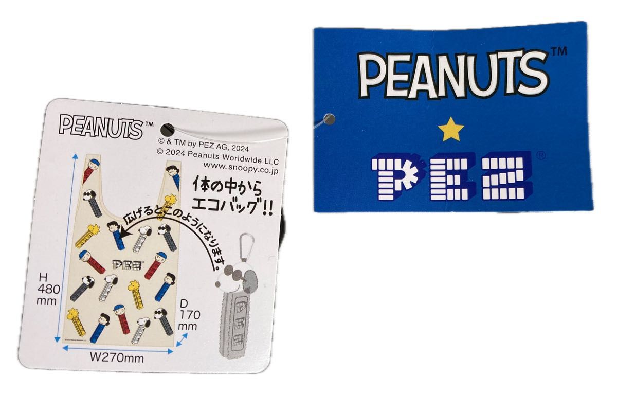スヌーピー PEANUTS PEZ ペッツ ポーチ付き エコバッグ｜Yahoo!フリマ