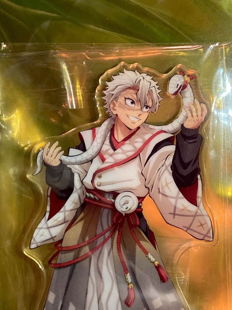 鬼滅の刃 不死川実弥 巳年 イベント ランダム アクリルスタンド｜Yahoo