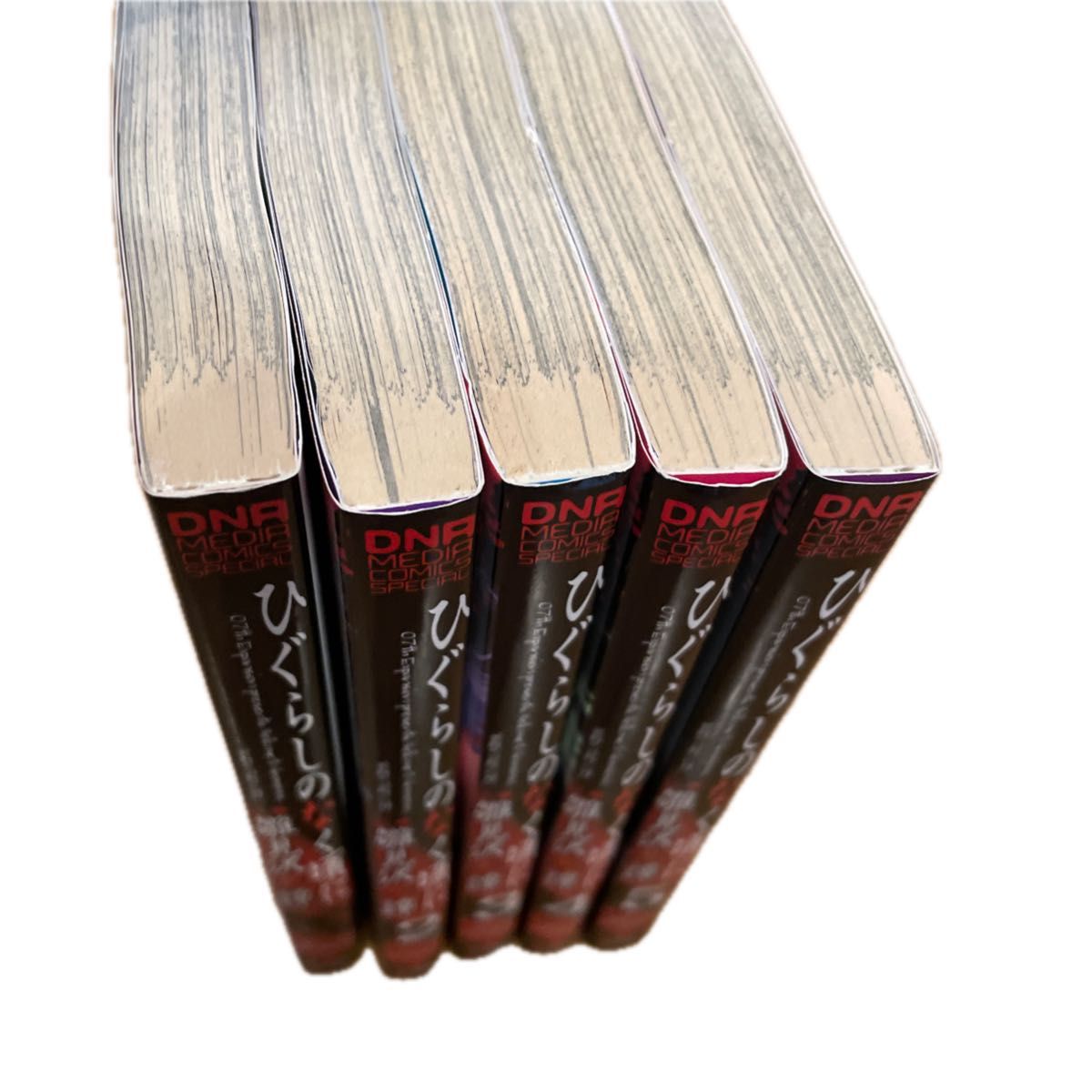 ひぐらしのなく頃に 雛見沢鬼譚 全巻セット 1〜5 （DNAメディア