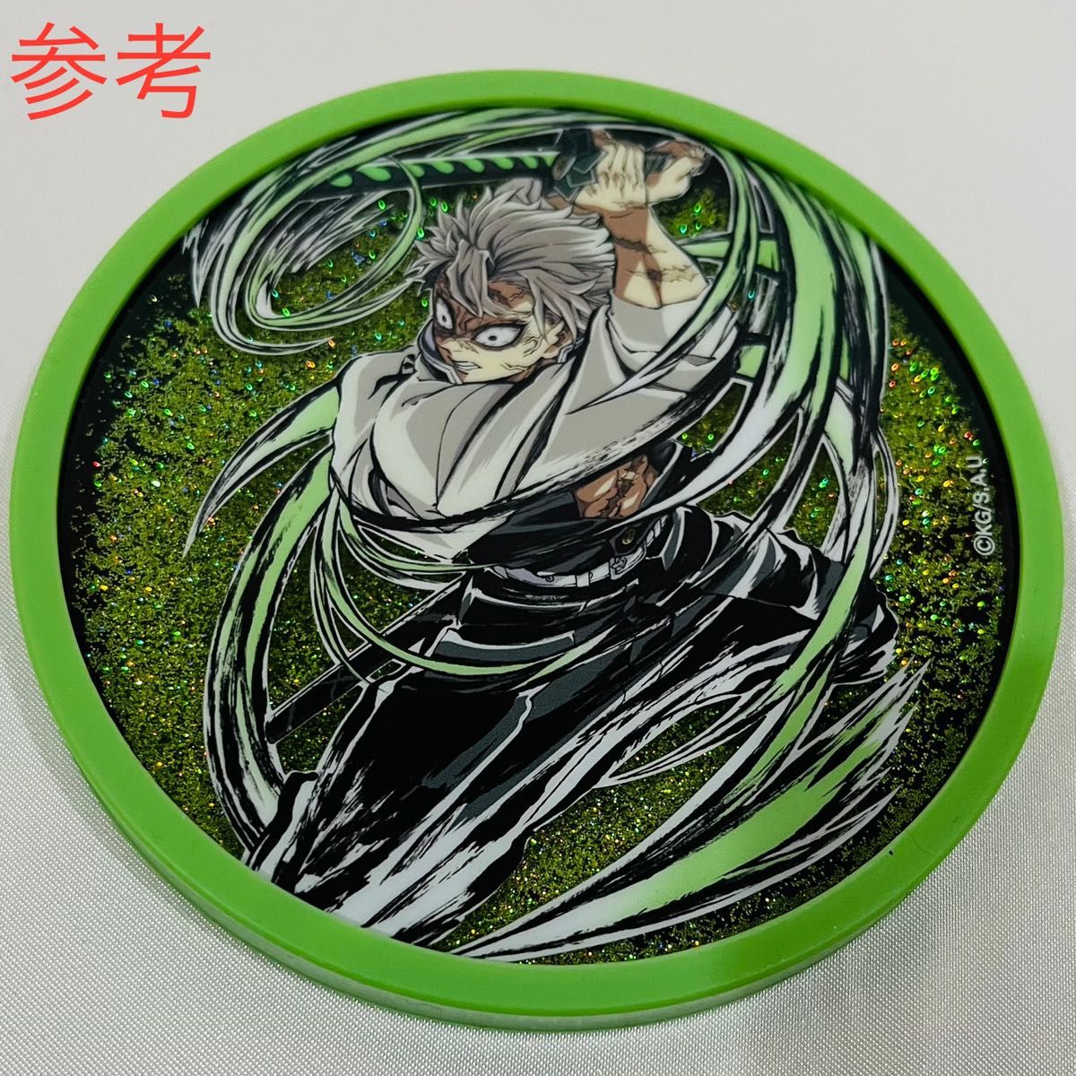 鬼滅の刃 不死川 実弥 アクリルコースター エンドロール ラメ 柱稽古編