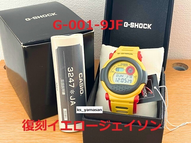G-001-9JF 復刻 イエロー ジェイソン G-SHOCK Gショック CASIO カシオ