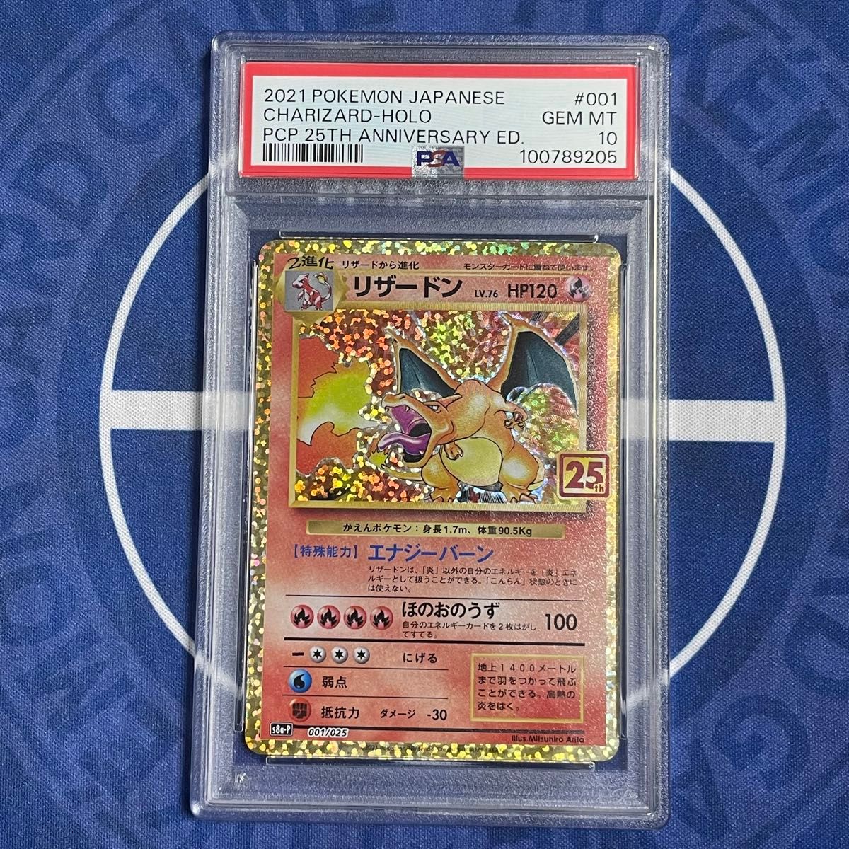 PSA10】25th 初代御三家 3枚セット【ポケモンカード】フシギバナ