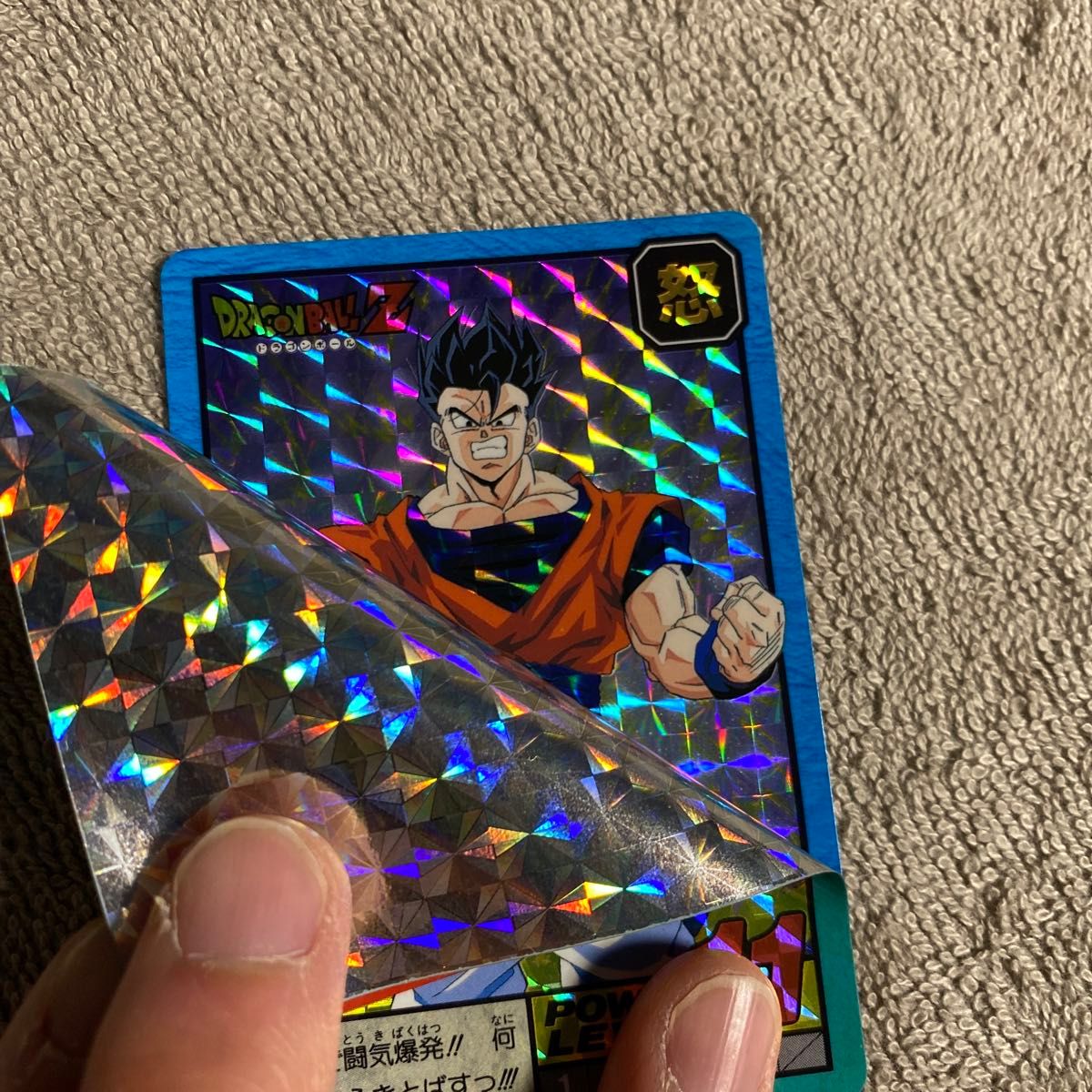 最終値下】ドラゴンボール カードダス 未剥がし 隠れキラ 隠しキラ