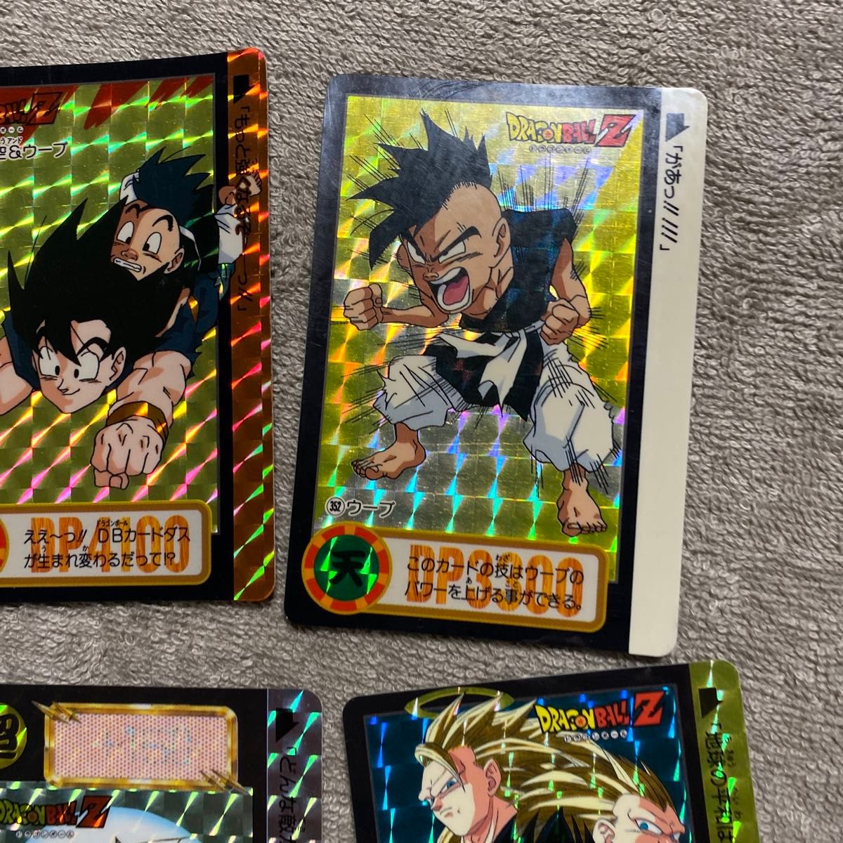 ドラゴンボール カードダス 当時モノ｜Yahoo!フリマ（旧PayPayフリマ）
