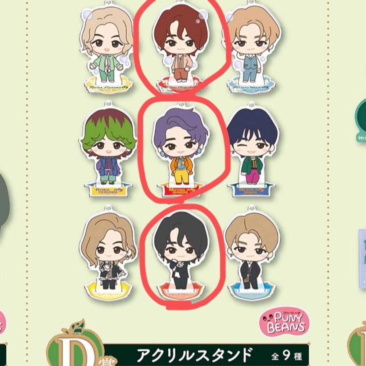 Mrs GREEN APPLE 1番くじ D賞 アクリルスタンド 大森元貴 ミセス