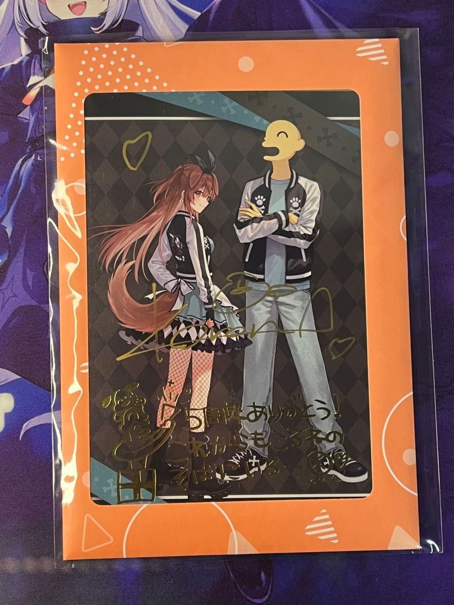 ホロライブ 戌神ころね 活動5周年記念 直筆サイン入り ポストカード