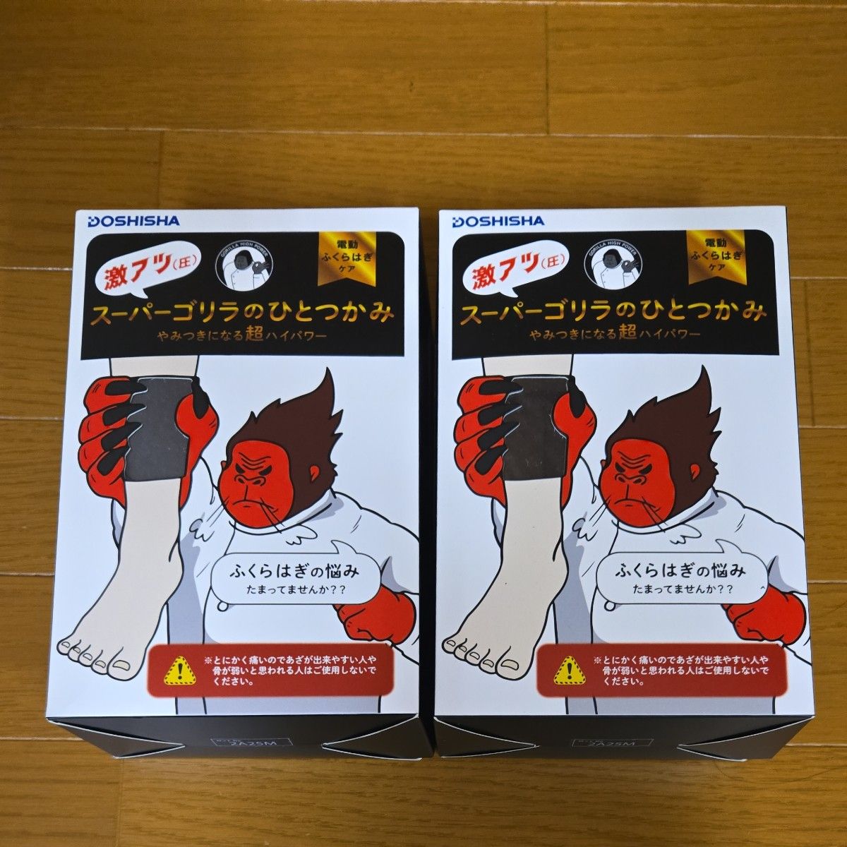 2個セット スーパーゴリラのひとつかみ SGF-2401（ブラック）｜Yahoo