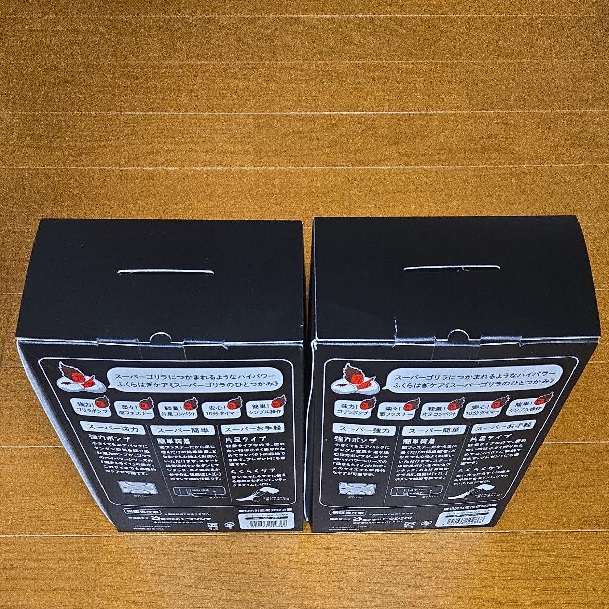 2個セット スーパーゴリラのひとつかみ SGF-2401（ブラック）｜Yahoo