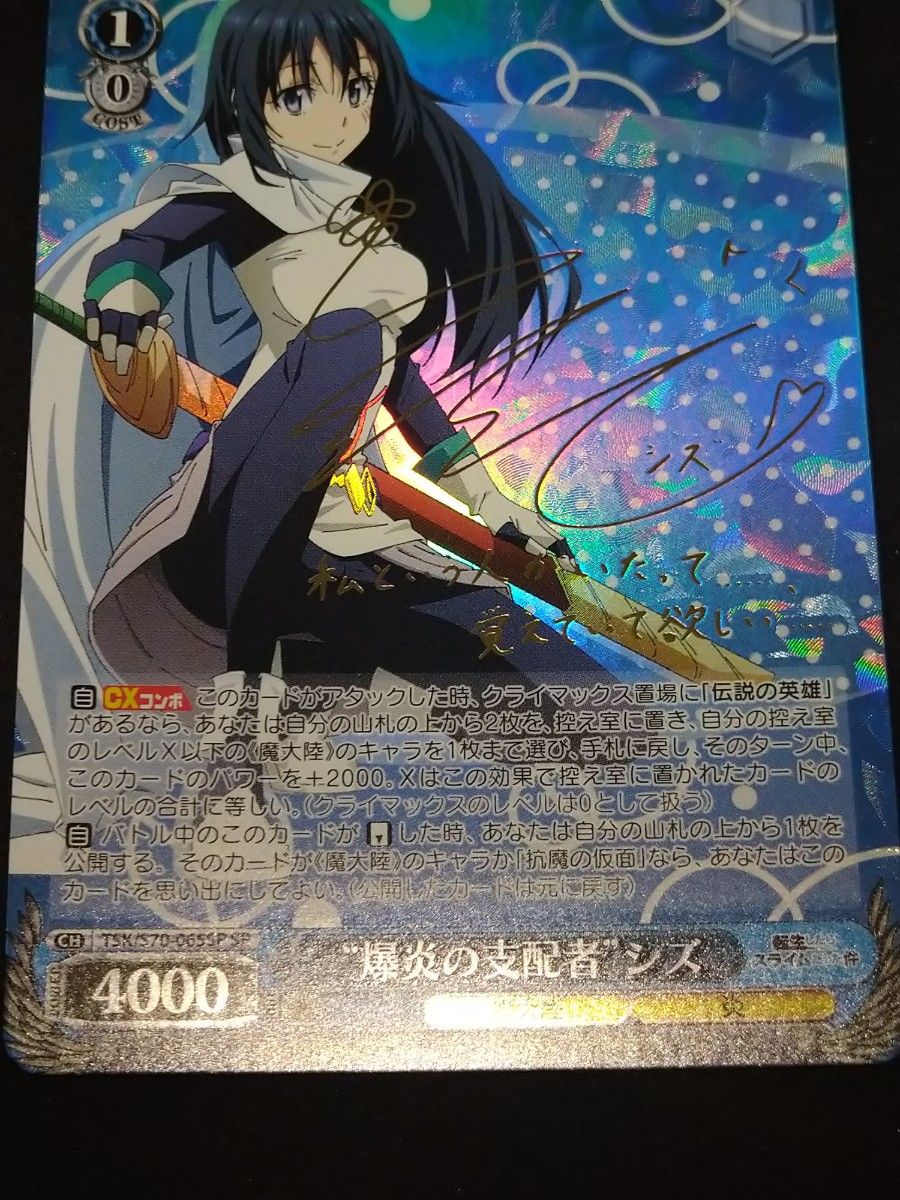 PSA10 Chaos 風の戦姫 エレン PSA10 Chaos 風の戦姫 エレン PSA10